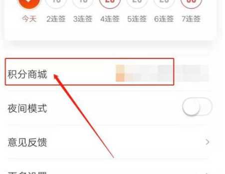 人民日报积分兑换是真的吗_人民日报积分快速获得方法