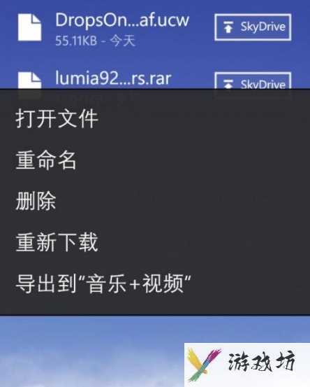 uc浏览器的收藏夹怎么导出_收藏夹导出步骤