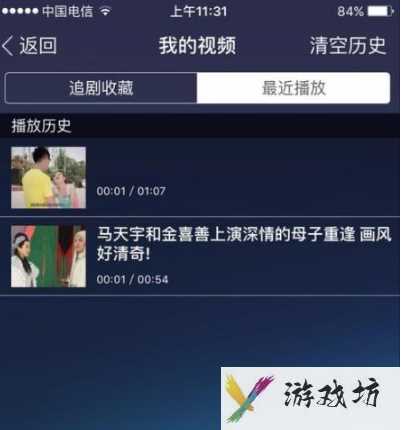 uc浏览器怎么看之前的浏览记录_uc浏览器浏览记录查看步骤