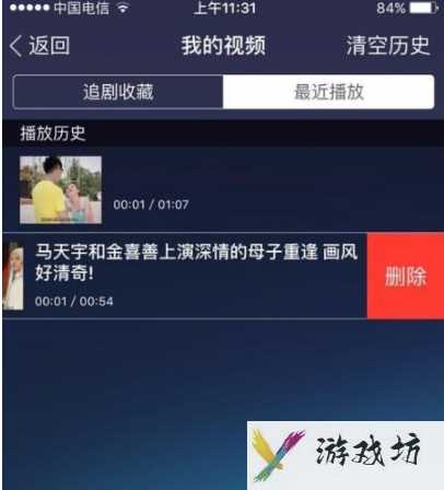 uc浏览器怎么看之前的浏览记录_uc浏览器浏览记录查看步骤