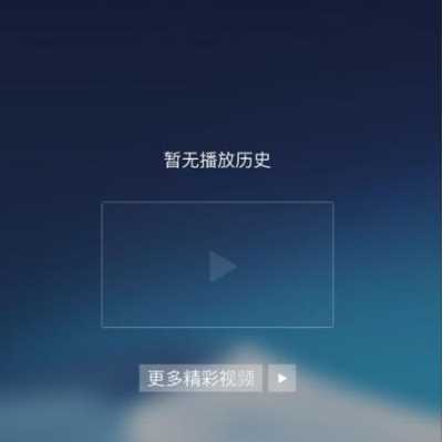 uc浏览器怎么看之前的浏览记录_uc浏览器浏览记录查看步骤