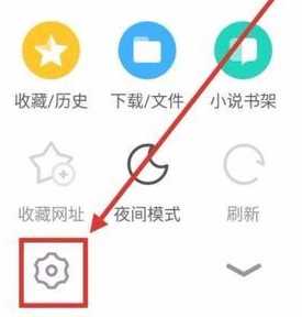 uc浏览器最近常看的怎样关闭删除