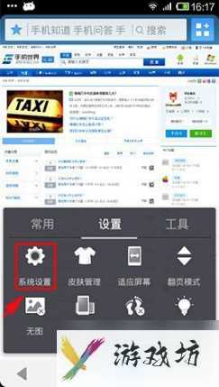 uc浏览器怎么记住账号和密码