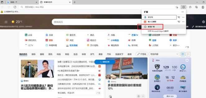 rutracker手机怎么进(rutracker手机最新进入方式)