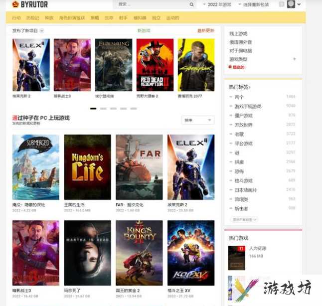 如何进入byrut.rog(俄罗斯游戏网站rutracker进入方式)
