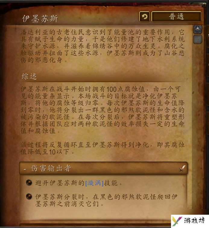决战奥格瑞玛副本路线图攻略（奥格瑞玛副本多少级能进）「已采纳」