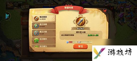 新手前期怎么度过 蚁族崛起新手前期避坑指南