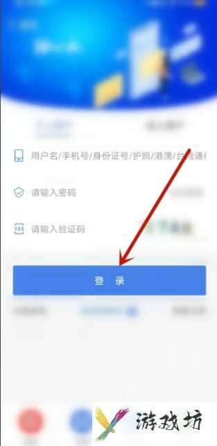津心办核酸检测结果怎样切换家人