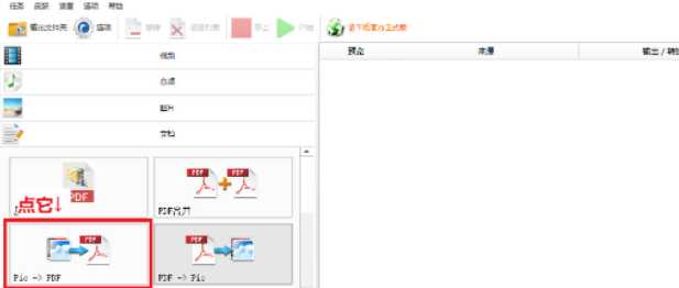 ridibooks怎么网页看小说(ridibooks网页翻译成中文看小说的步骤)