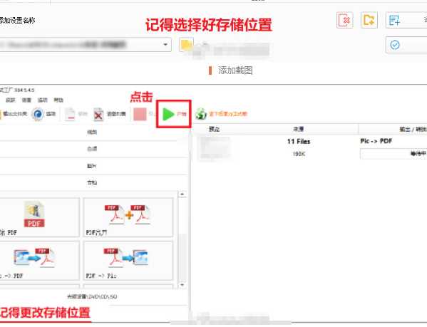 ridibooks怎么网页看小说(ridibooks网页翻译成中文看小说的步骤)