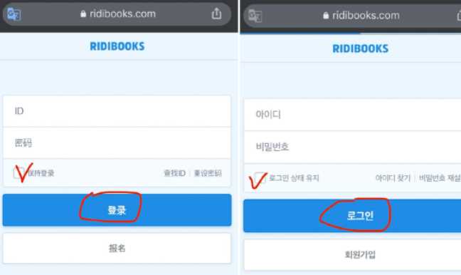 ridibooks18岁以上如何认证以及看书
