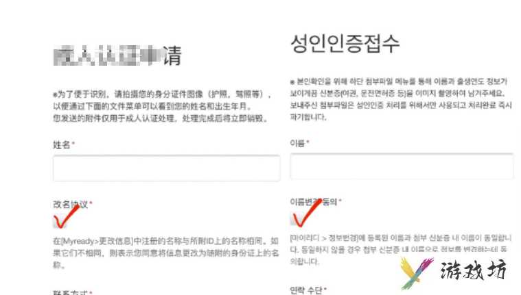 ridibooks18岁以上如何认证以及看书