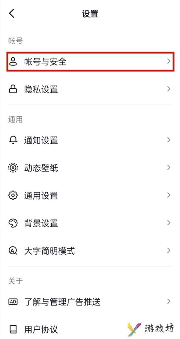 抖音如何解绑身份证(抖音解绑身份证的操作方法)