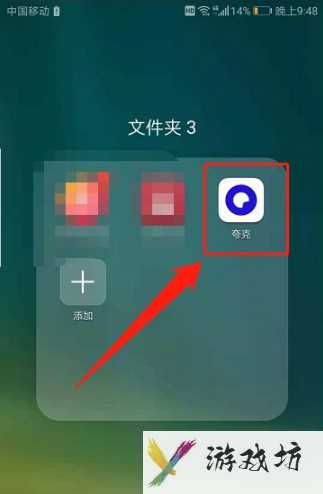 夸克浏览器怎么赚钱_夸克浏览器答题赚钱方法介绍