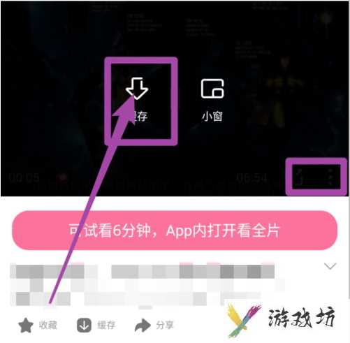 夸克浏览器免费影视大片怎么看