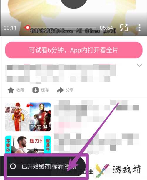 夸克浏览器免费影视大片怎么看