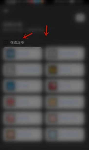 夸克浏览器怎么看电视_夸克浏览器电视直播观看方法