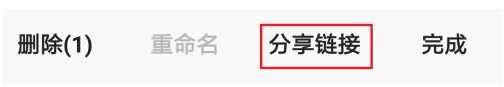 夸克浏览器下载的文件怎么分享给别人