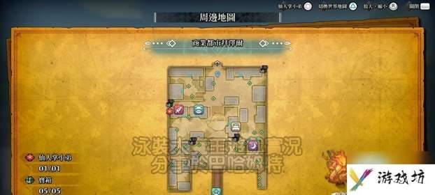 圣剑传说3（打造最强杜兰剑圣）