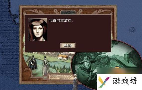 大航海时代3剧情是什么-剧情全流程攻略