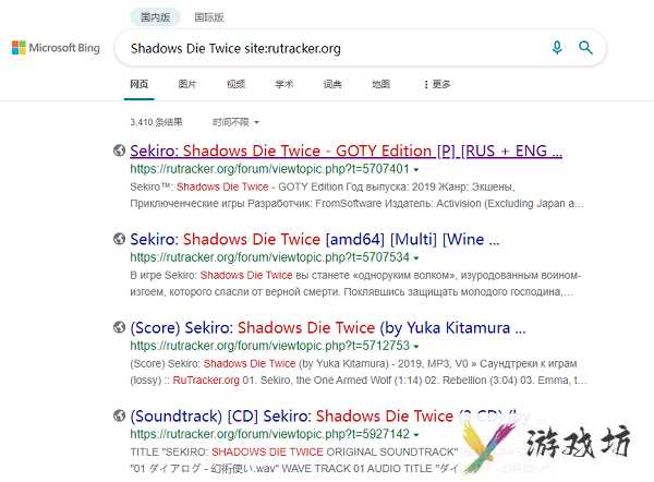 俄罗斯rutracker怎么下载游戏和找资源