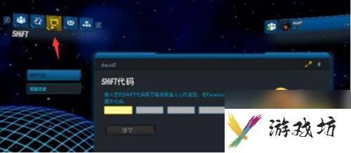 无主之地3金钥匙代码怎么用-金钥匙代码大全
