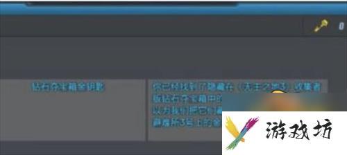 无主之地3金钥匙代码怎么用-金钥匙代码大全