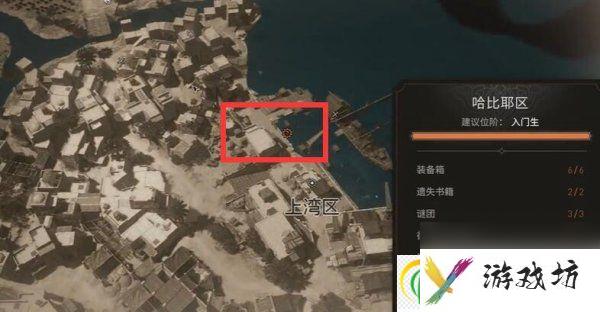 刺客信条幻景合约篇奴隶贩子怎么做 合约奴隶贩子任务流程