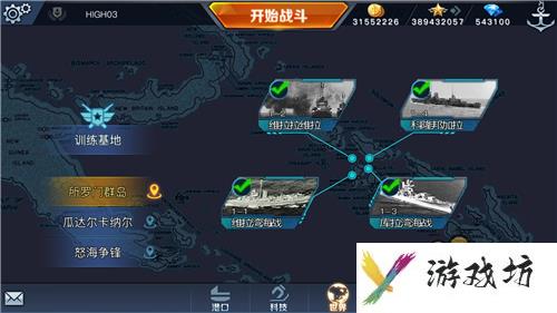 海战风云尽在掌握 《战舰联盟》经典战役揭秘