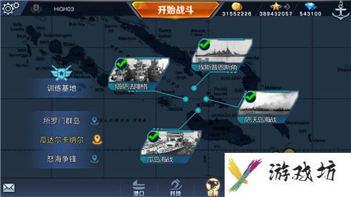 海战风云尽在掌握 《战舰联盟》经典战役揭秘