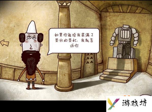 迷失岛通关攻略大全 迷失岛全关卡流程图文攻略