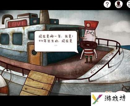 迷失岛通关攻略大全 迷失岛全关卡流程图文攻略