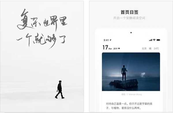 one一个APP怎么加好友(one一个添加好友的方法)