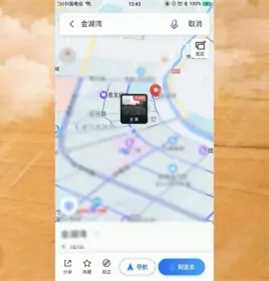 《百度地图》怎么用3D看实时地图