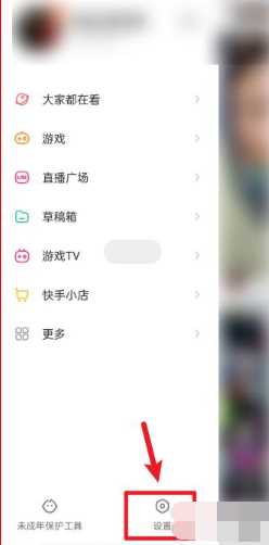 快手播放量多少才有收益