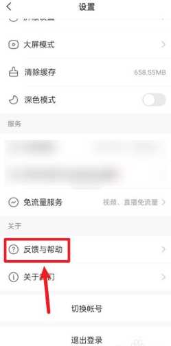 快手播放量多少才有收益