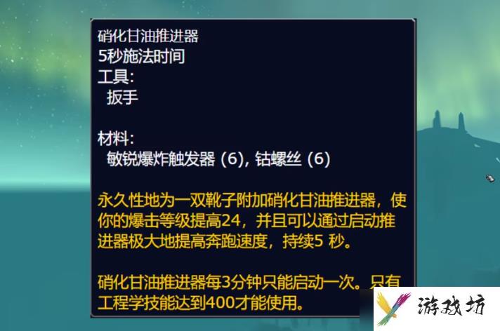 魔兽世界WLK怀旧服P2暗牧解析