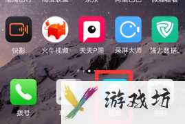 咪咕音乐退订的方法与步骤