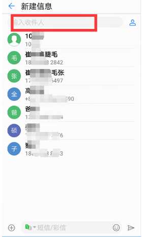 咪咕音乐退订的方法与步骤