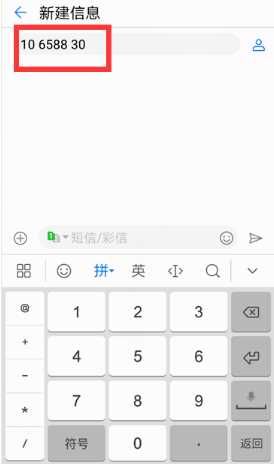 咪咕音乐退订的方法与步骤