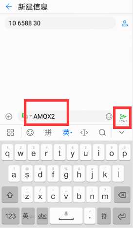 咪咕音乐退订的方法与步骤
