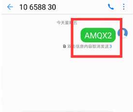 咪咕音乐退订的方法与步骤