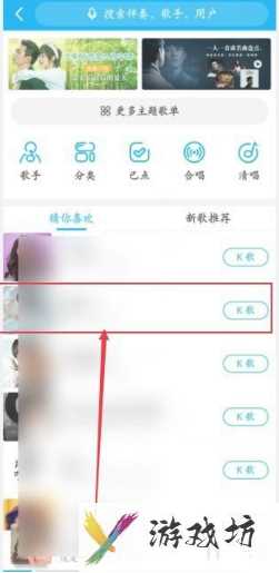 咪咕音乐怎样k歌的操作方法以及步骤