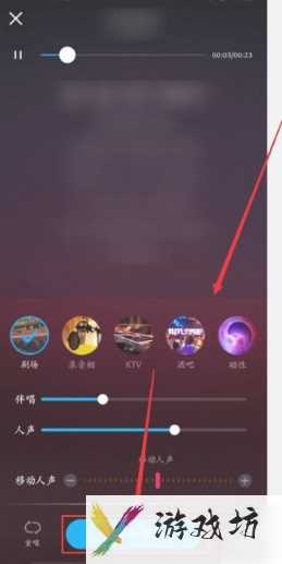 咪咕音乐怎样k歌的操作方法以及步骤