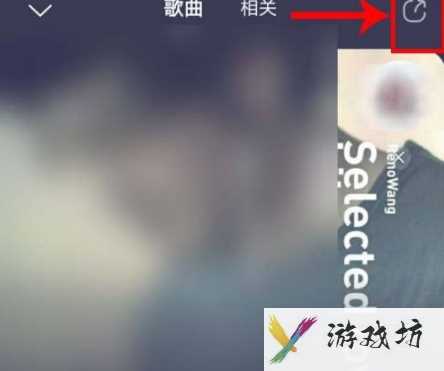 咪咕音乐导入外部歌曲的方法以及步骤