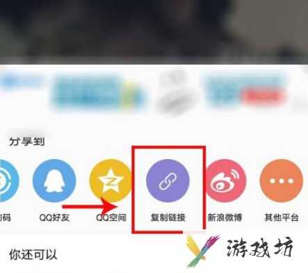 咪咕音乐导入外部歌曲的方法以及步骤