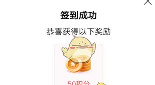 喜马拉雅会员免费领取方法以及步骤