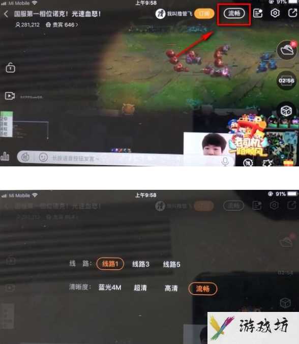 虎牙直播清晰度怎么调成默认（虎牙直播清晰度设置步骤）