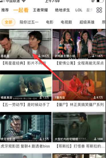 虎牙直播要怎么关闭其他直播间的消息