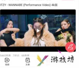 AcFun投稿方法操作步骤以及操作流程